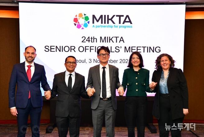 믹타 고위관리회의