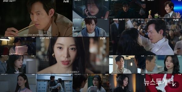 사진 제공 = tvN ‘얄미운 사랑’ 1회 방송 캡처