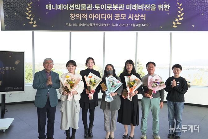 “춘천 시민 아이디어 빛났다” 애니메이션박물관 공모 시상식 개최