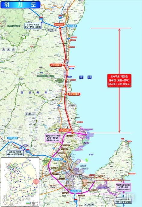 포항-영덕 고속도로 위치도