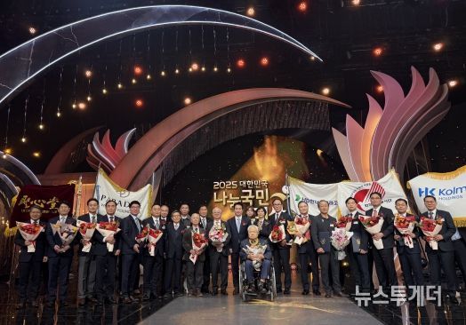 대통령표창 수상_오른쪽에서 두번째 한전 김정국 노사협력처장