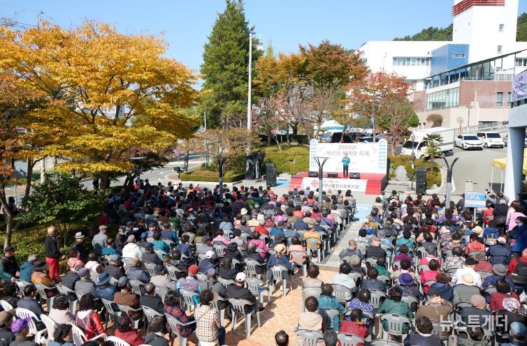 통영시종합사회복지관, 어르신 한마당 축제‘사랑합니데이’성료