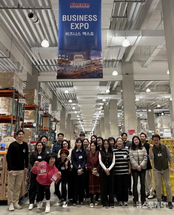 평택시, 소상공인 상생 ‘2025년 코스트코 평택점 비즈니스 엑스포’ 개최