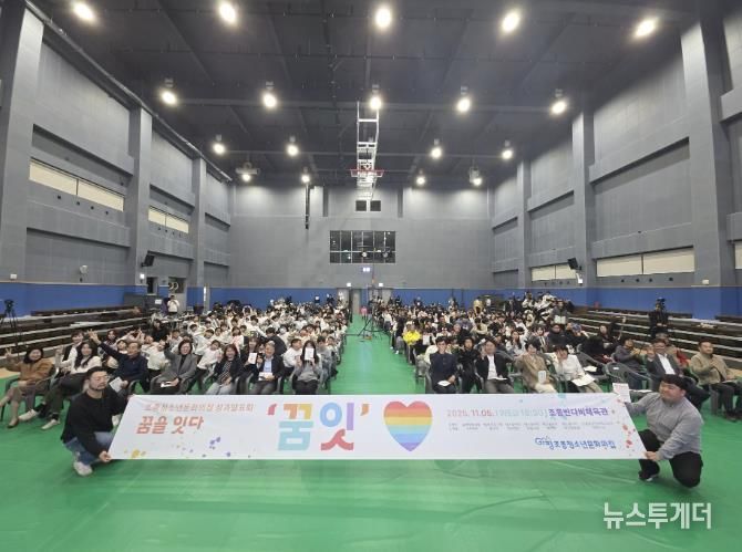 가평 조종청소년문화의집, ‘꿈잇’ 성과발표회