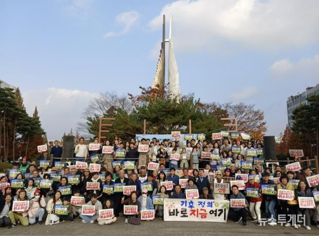 고양시민회, 산황산 골프장 증설반대 시민문화제 진행