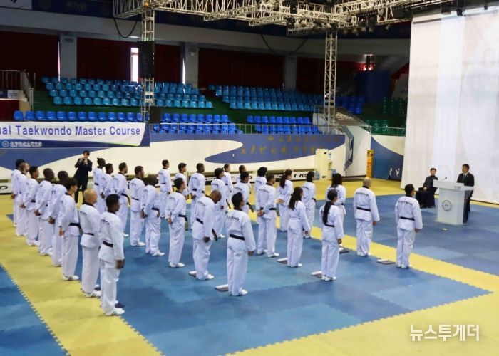 11월 10일 오전 10시 국기원 중앙수련장에서 열린 ‘2025 개발도상국 스포츠지도자 교육과정’ 폐회식 모습.