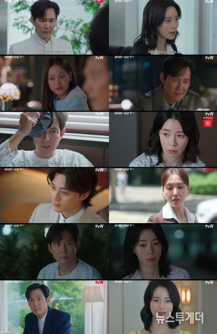 사진 제공 = tvN ‘얄미운 사랑’ 3회 방송 캡처