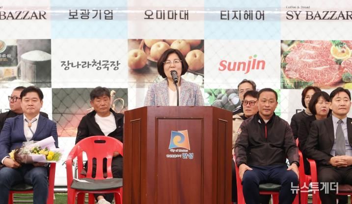 안성시족구전용구장 개장식 및 안성맞춤 바우덕이배 족구 대회 성료