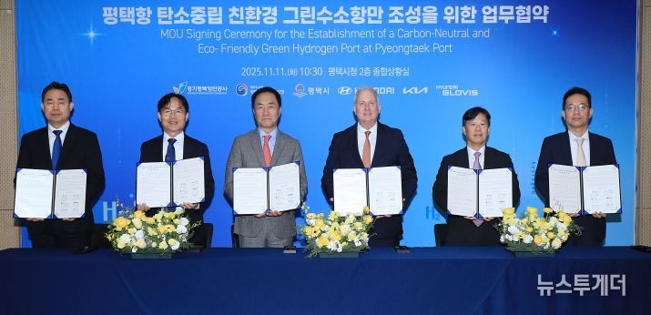 왼쪽부터 경기평택항만공사 사장 직무대행 김금규, 평택지방해양수산청장 도경식, 평택시장 정장선, 현대차 부사장 켄 라미레즈, 현대글로비스 상무 김정석, 기아 상무 이덕현