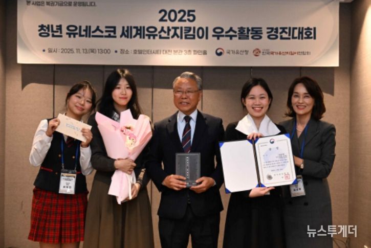 2025 청년 유네스코 세계유산지킴이 우수활동 경진대회(대상 수상한 ‘사월날적에’ 팀)