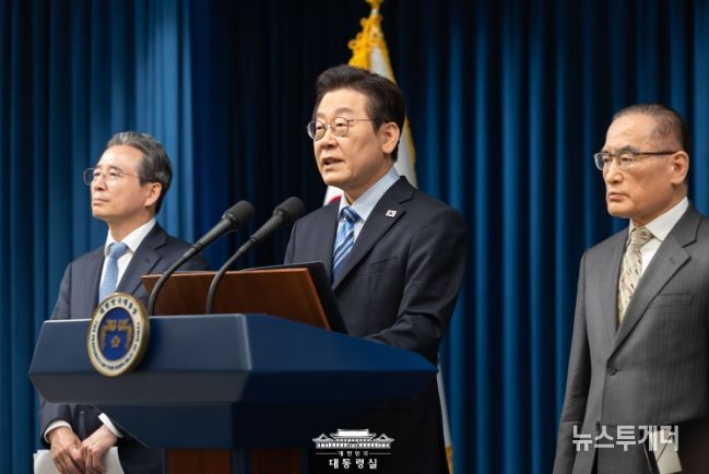 이재명 대통령 긴급 기자회견(대통령실)