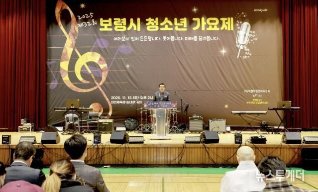 청소년가요제 사진