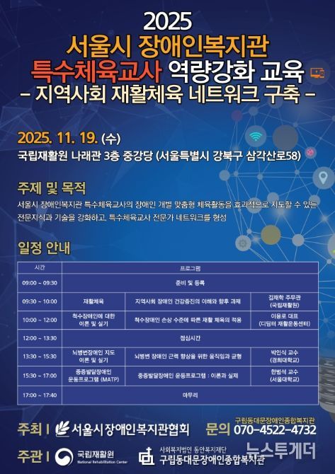 프로그램 포스터