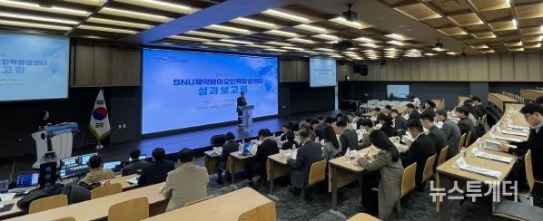 2025년 성과공유회·토론회