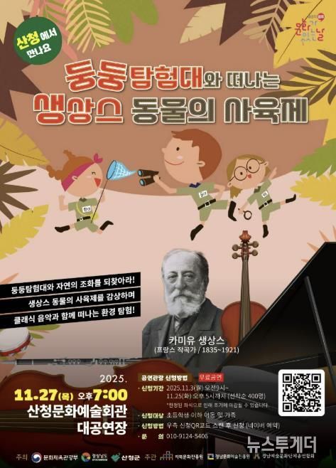 포스터