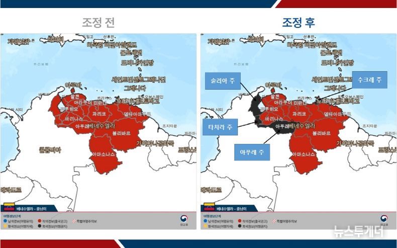 베네수엘라 지도