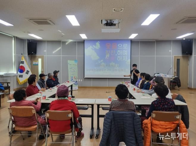 지난 21일 곡성군 보건의료원에서 실시된 장애인 자조모임