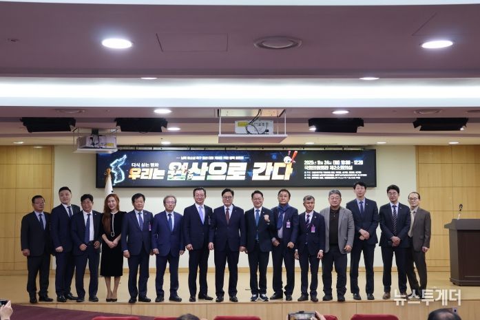 원산대회 토론회