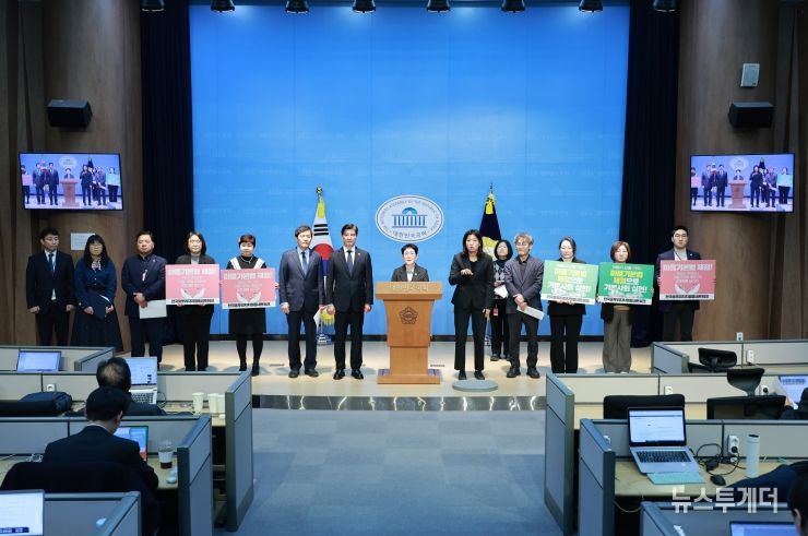 「마을공동체 활성화 기본법안」제정 촉구 기자회견