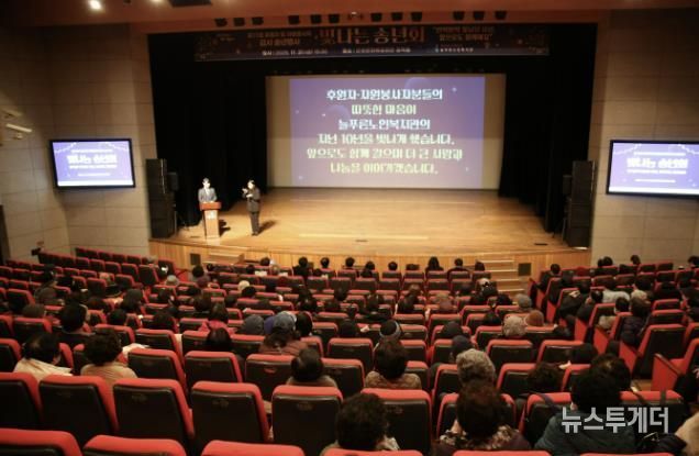 노인복지관 송년행사