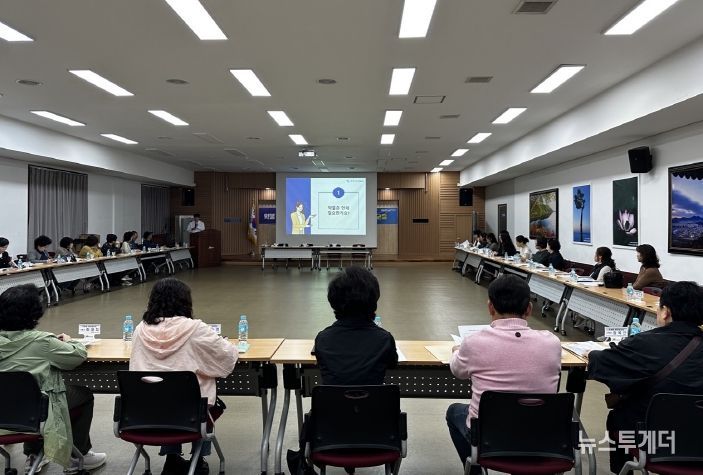 구미시, 통장 대상 '약물 오남용 예방·폐의약품 처리' 교육 실시
