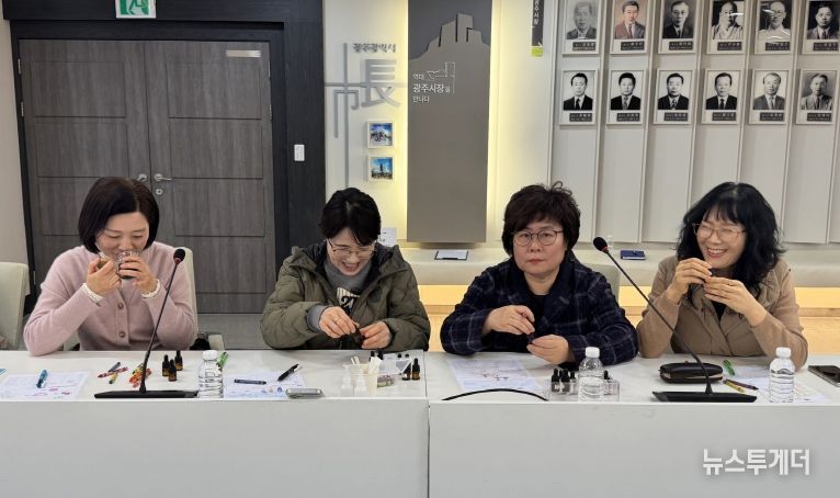 중증장애인 부모 향기치유