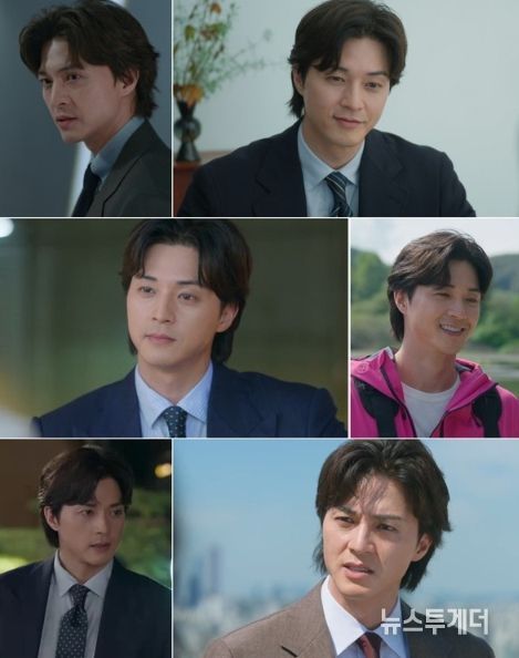 사진 제공 : tvN 월화드라마 <얄미운 사랑> 방송 캡처