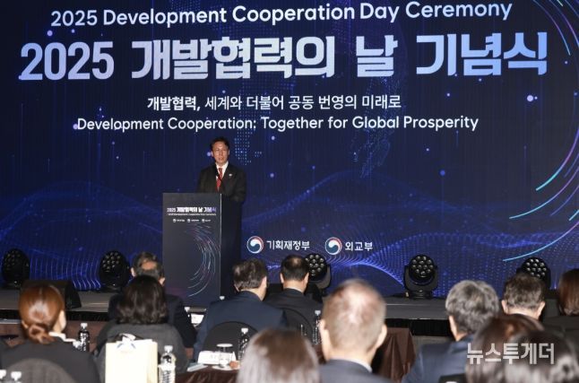 김민석 국무총리가 25일 중구 플라자호텔에서 열린 개발협력의 날 기념식에 참석, 기념사를 하고 있다.