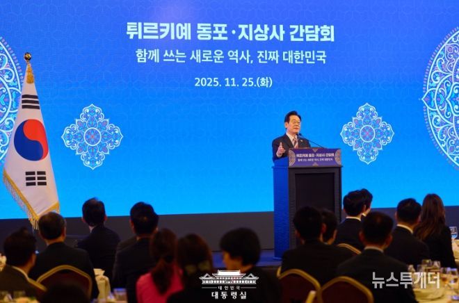 튀르키예 동포·지상사 간담회(대통령실)