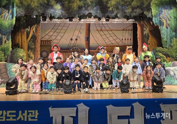 울진군아이누리장난감도서관의 주관으로 ‘피터팬 뮤지컬’공연을 선보여