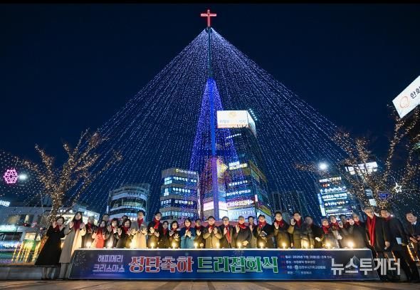 김동근 시장이 11월 28일 의정부역 동부광장에서 열린 성탄트리 점화식에서 참석자들과 기념사진을 찍고 있다.