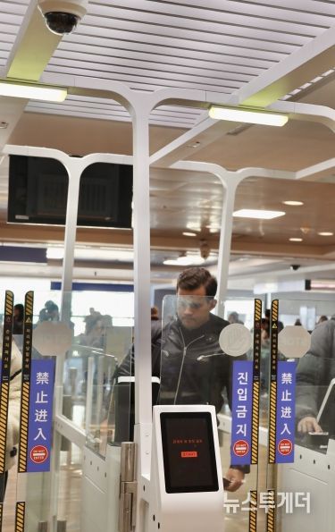 자동출입국심사