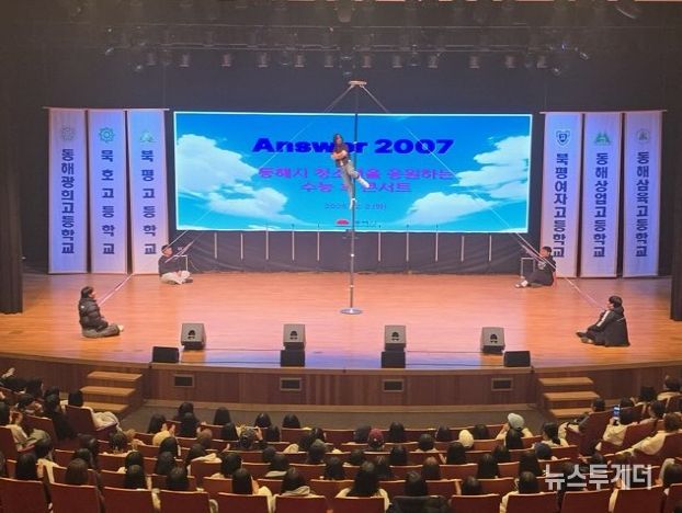 ‘Answer 2007’ 힐링 콘서트