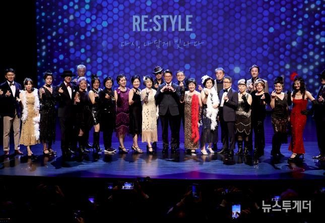 '시니어모델 성과공유회' 진행한 모습