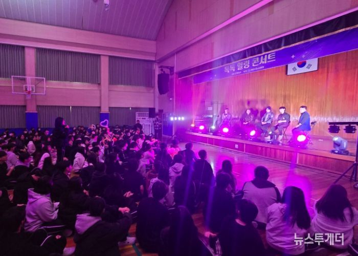 학교 연계 프로그램 ‘톡톡 힐링 콘서트’ 성료
