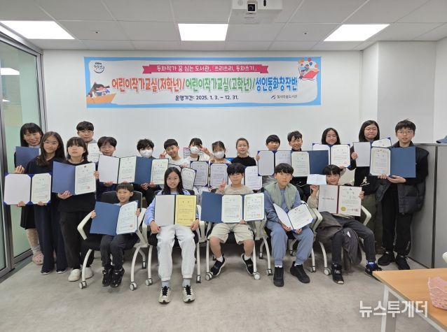 철새마을도서관, 전국 글짓기대회 휩쓸며 저력 과시