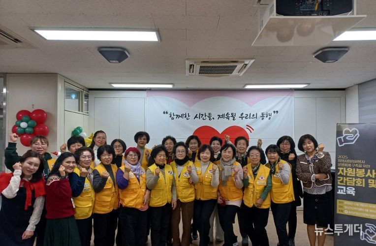 홍천군정신건강복지센터, 자원봉사자 대상 정신건강교육 및 간담회 실시