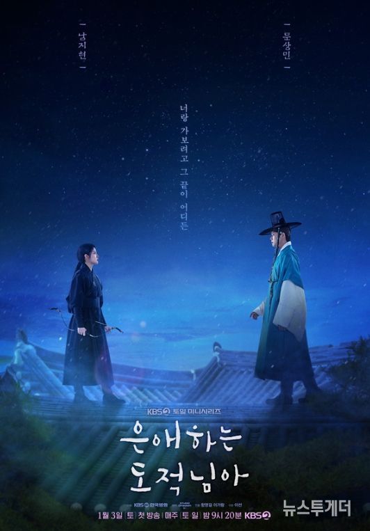 사진 제공: KBS 2TV