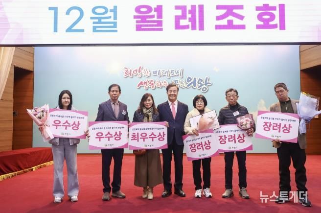 의왕시, 음식물쓰레기 줄이기 경진대회 시상