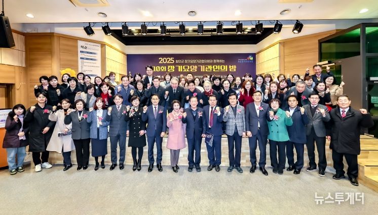 함안군장기요양기관협의회, 제10회 장기요양기관인의 밤 행사 성료