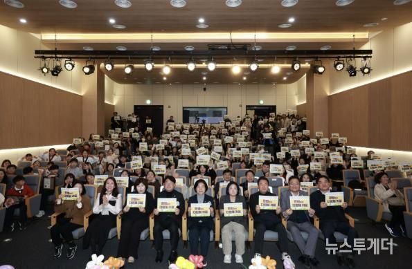 우리동네키움센터 성과공유회 사진