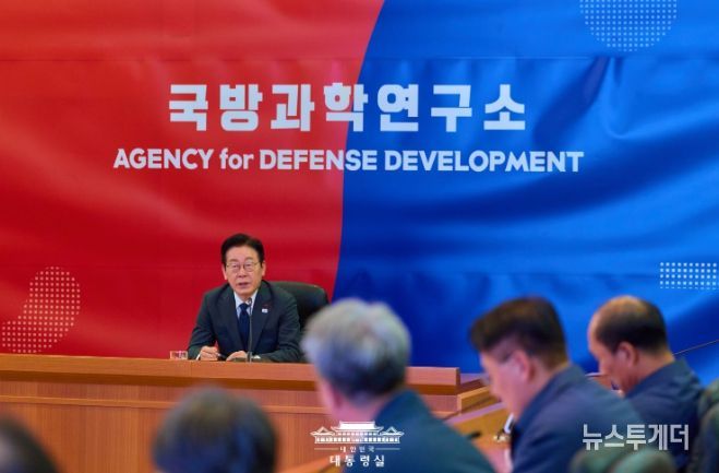 국방과학연구소 방문(대통령실)