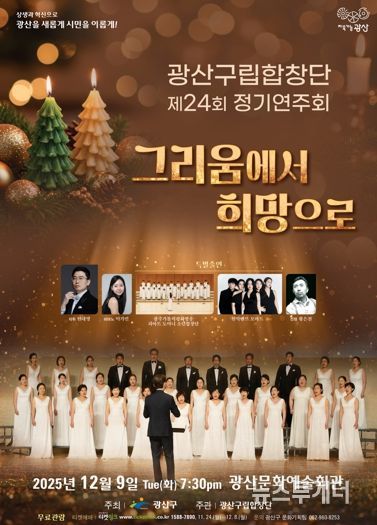 그리움에서 희망으로 웹자보