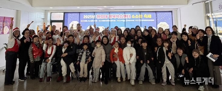 포항시는 6일 해병대 제1사단 청림마을 관사 내 ‘청림대 행복학습센터’에서 ‘청림대 행복학습마을 소소한 축제’를 개최했다.