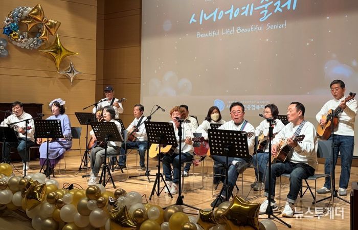 시흥시노인종합복지관, 배움의 온기 스며든 ‘2025 시니어 예술제’ 마쳐