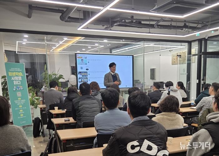 평택시 ‘평생학습, 사람을 읽다’ 성황리 마무리