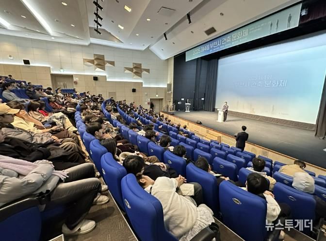 제4회 부천건축문화제 진행 모습