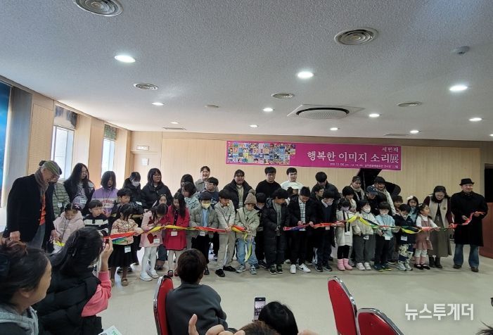 꼬마 어린이 작가들의 감성으로 채워진 행복 전시