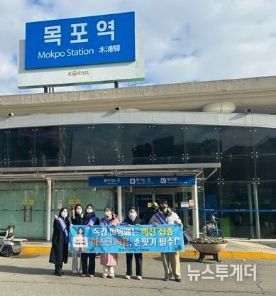 목포시, 호흡기 감염병 확산 대비 ‘마스크 착용 캠페인’ 전개