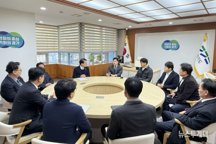 경기도청 북부청사 방문